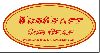 Filename=kubkraft_cub_gear.gif
Filesize=21KB
Dimensions=626x338
Date added=Mar 01, 2008 kubkraft_cub_gear.gif